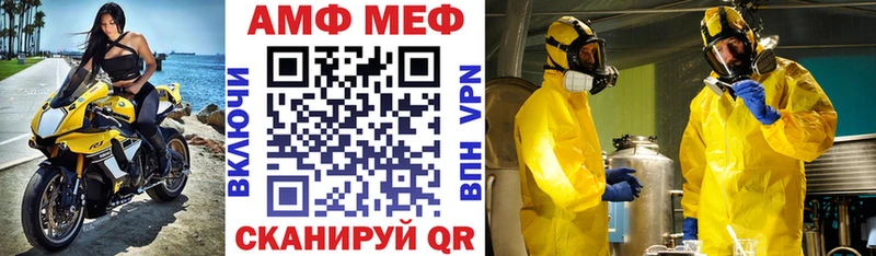 АМФ Premium  Купить  Дубовка 