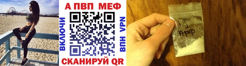 Купить Дубовка Альфа ПВП крисы CK