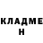 Кодеиновый сироп Lean Purple Drank Danny Dethanos