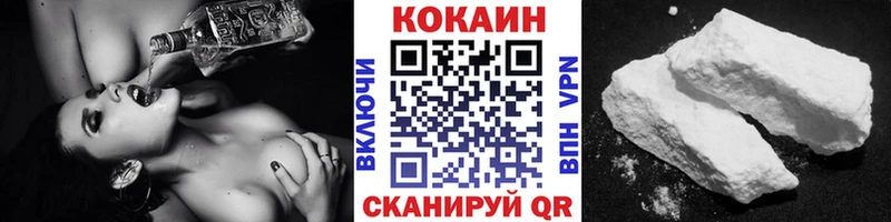 Cocaine VHQ  Купить закладки  Дубовка 