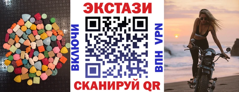 Купить закладки  Дубовка  ЭКСТАЗИ 300 mg 