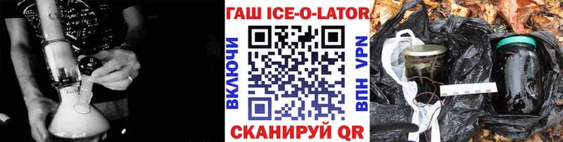 Купить  Дубовка  ГАШИШ Изолятор 