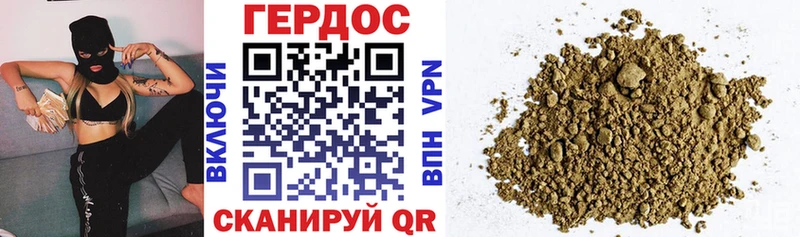 Купить где  Дубовка  ГЕРОИН Афган 