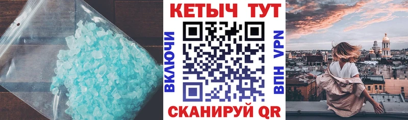 Кетамин ketamine  Купить закладки  Дубовка 