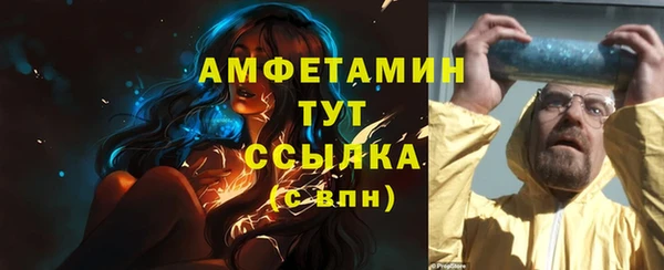мяу мяу кристалл Инта