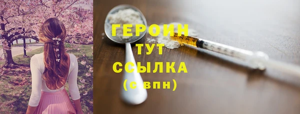альфа пвп VHQ Иннополис
