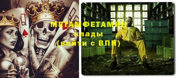 меф Инсар