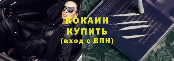 мяу мяу кристалл Инта