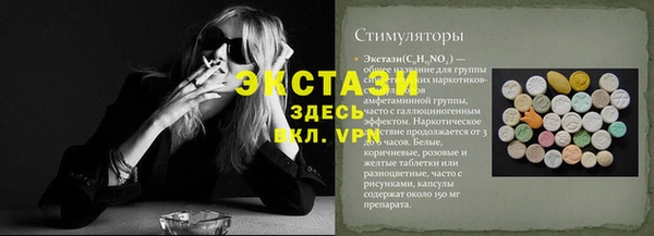 прущие крисы Домодедово