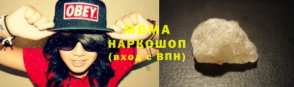 марихуана Каменск-Шахтинский