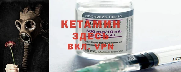 альфа пвп VHQ Иннополис