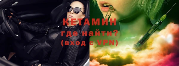 бутик Каменногорск