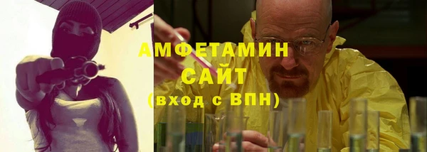 мяу мяу кристалл Инта