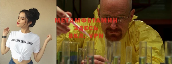 меф Инсар