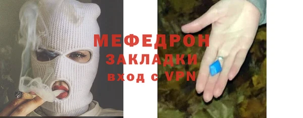 марихуана Каменск-Шахтинский