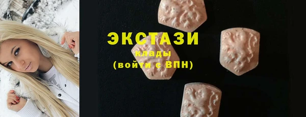 бутик Каменногорск