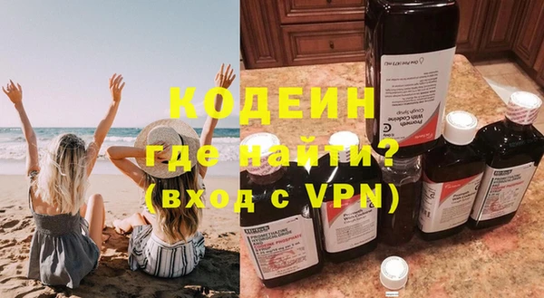 мяу мяу кристалл Инта