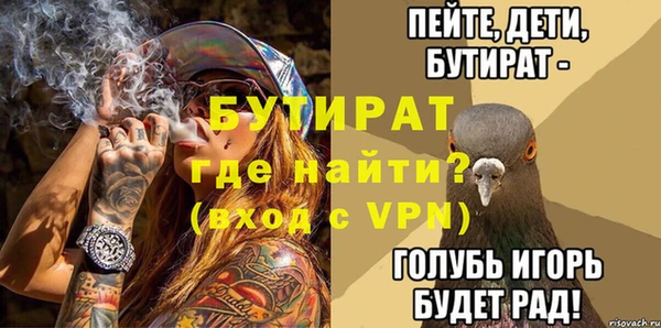 меф Инсар