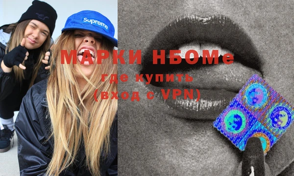 альфа пвп VHQ Иннополис