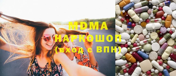 марихуана Каменск-Шахтинский