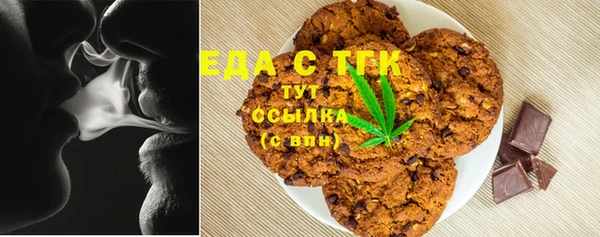 альфа пвп VHQ Иннополис