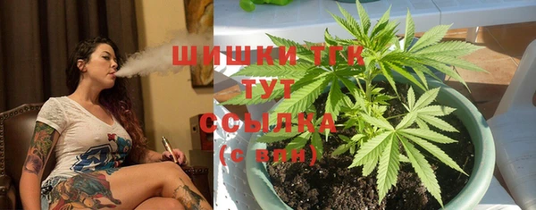 бутик Каменногорск