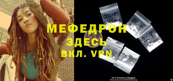 альфа пвп VHQ Иннополис