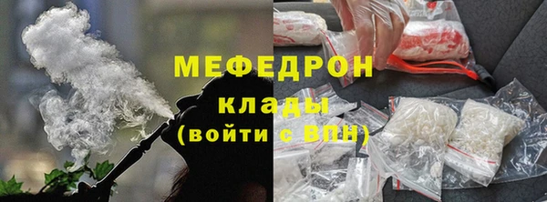 бутик Каменногорск