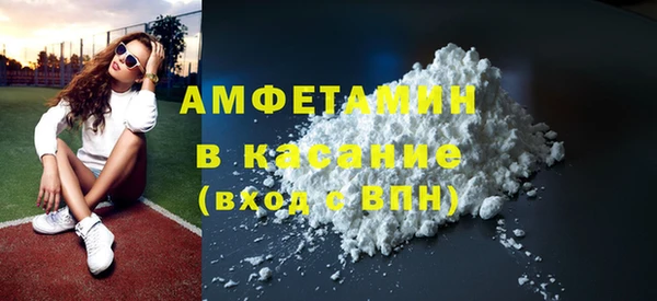 герыч Новый Уренгой