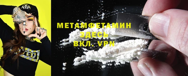меф VHQ Орехово-Зуево