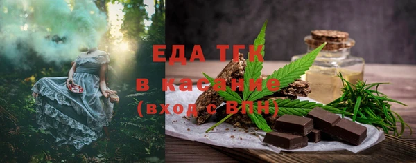 герыч Долгопрудный