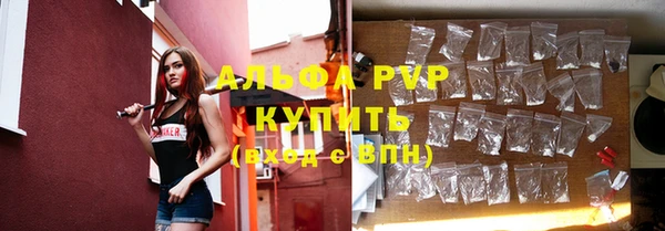 прущие крисы Домодедово