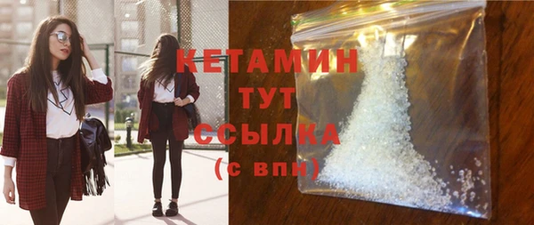 мяу мяу кристалл Инта