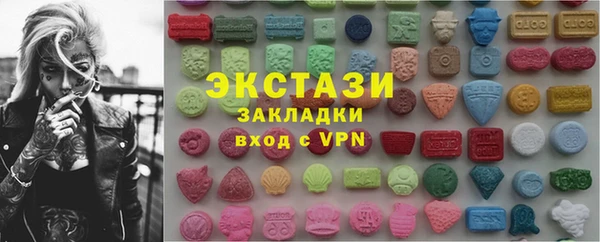 мяу мяу кристалл Инта