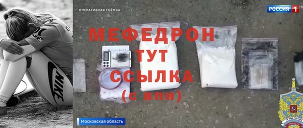 мяу мяу кристалл Инта