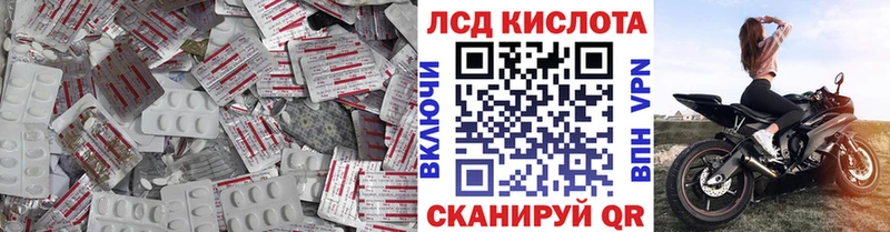 Купить  Дубовка  ЛСД экстази ecstasy 