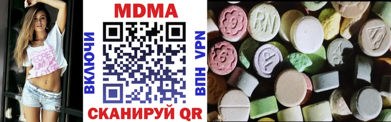 MDMA молли  Купить закладки  Дубовка 
