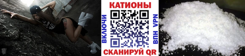 МЯУ-МЯУ 4 MMC  Купить закладки  Дубовка 