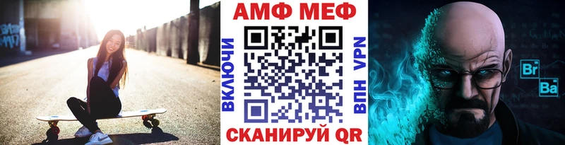 Первитин кристалл  Купить закладки  Дубовка 