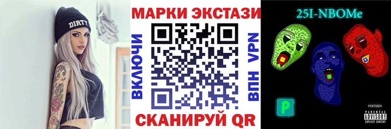 Марки NBOMe 1,8мг  Купить закладки  Дубовка 
