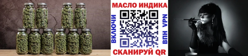 ТГК Wax  Купить закладки  Дубовка 